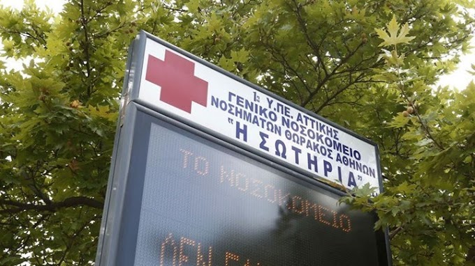 Κορονοϊός: Δραματική έκκληση απευθύνει πνευμονολόγος του Σωτηρία - “Μείνετε σπίτι” 