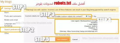How To Add Custom Robots.txt File in Blogger? How To Add Custom Robots.txt File in Blogger?