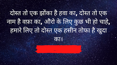 Best Facebook Status In Hindi – Top Fb Status Shayari 2020 Best Facebook Status In Hindi – Top Fb Status Shayari 2020
