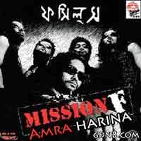 Hari Na Lyrics (হারি না) Rupam Islam | Mission F