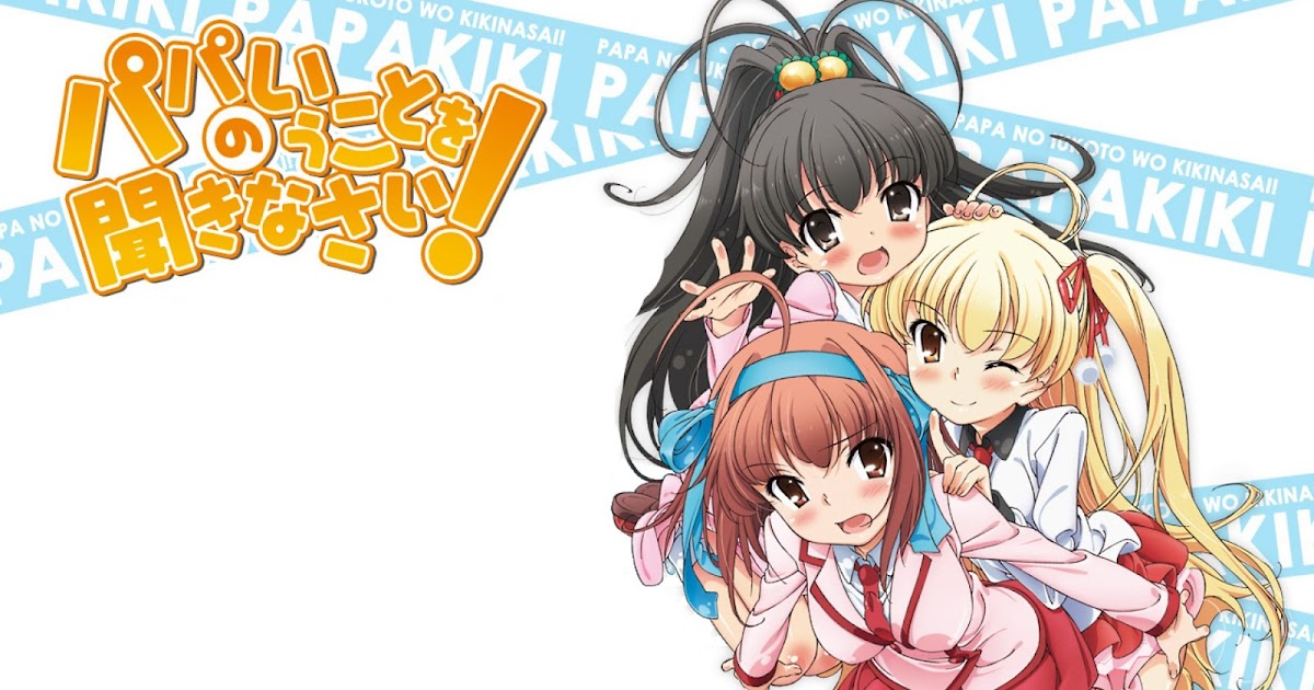 Anime Review Papa No Iukoto Wo Kikinasai Anime Review Papa No Iukoto Wo Kikinasai