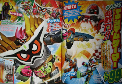 Kamen Rider EX-AID - Maximum Level-Up! Kamen Rider Ex-AID Maximum Gamer ...