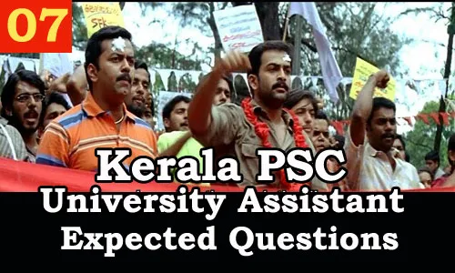 Kerala PSC : Expected Question for University Assistant Exam - 07