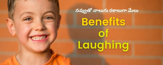 health-benefits-of-laughter