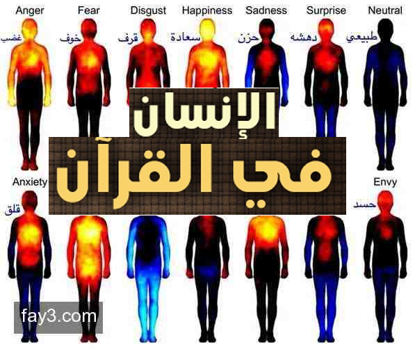 رباطنا أبريل 2018