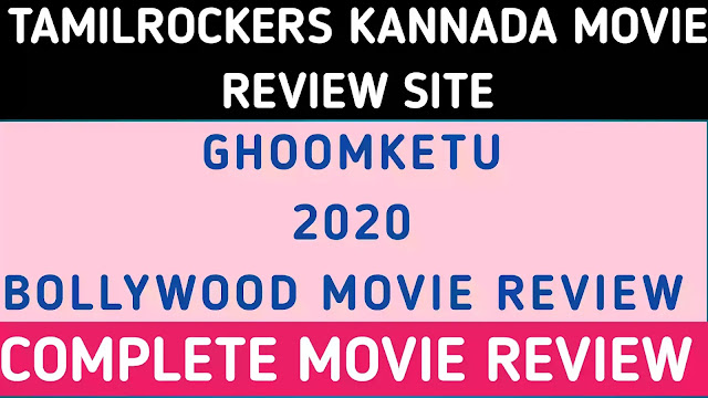 Ghoomketu-Ghoomketu-Movie-Review