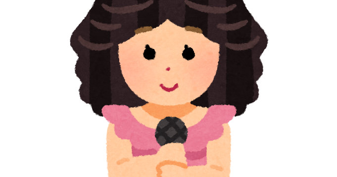 80年代アイドルのイラスト 女性 かわいいフリー素材集 いらすとや