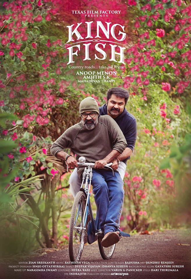 king fish malayalam movie review