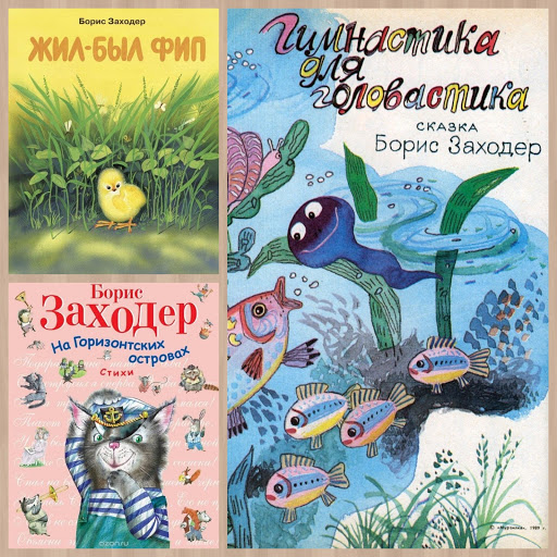 Заходер птичья школа читательский дневник 1. Рисунки детские карандашом птичья школа заходер.
