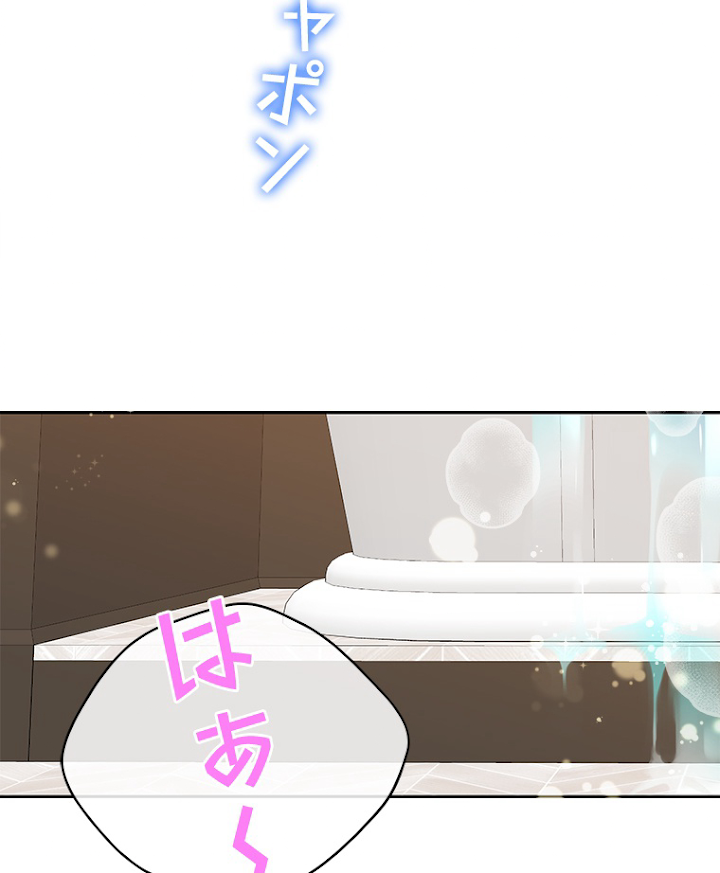 緑陰の冠 15話 - 63