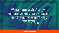 Nach ga ghuma lyrics Nach ga ghuma lyrics