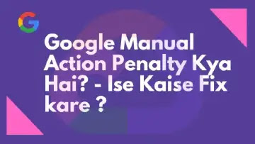 Google Manual Action Penalty Kya Hai