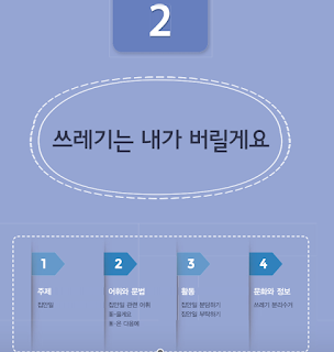 %255BKIIP%2Bs%25C3%25A1ch%2Bm%25E1%25BB%259Bi%2B %2BS%25C6%25A1%2Bc%25E1%25BA%25A5p%2B2%255D%2B2%25EA%25B3%25BC%252C%2B%25EC%2593%25B0%25EB%25A0%2588%25EA%25B8%25B0%25EB%258A%2594%2B%25EB%2582%25B4%25EA%25B0%2580%2B%25EB%25B2%2584%25EB%25A6%25B4%25EA%25B2%258C%25EC%259A%2594%2B %2BT%25C3%25B4i%2Bs%25E1%25BA%25BD%2Bb%25E1%25BB%258F%2Br%25C3%25A1c