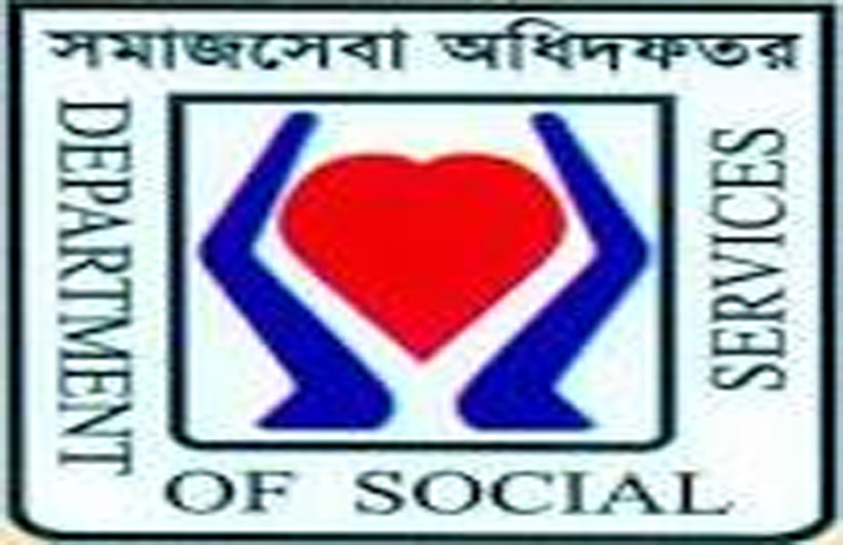 Department Of Social Service Job Circular 2020