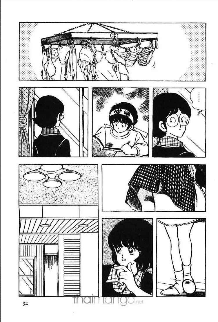 Miyuki - หน้า 6