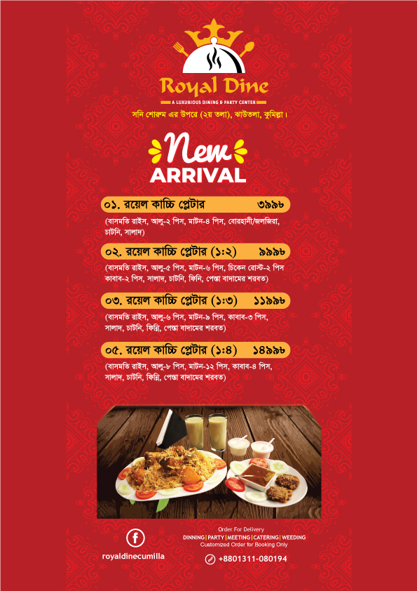 Royal Dine Special Kacchi Biriyani Platter OVERPRINT