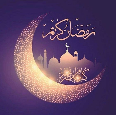 صور شهر رمضان 2022 %25D8%25B1%25D9%2585%25D8%25B6%25D8%25A7%25D9%2586-1441