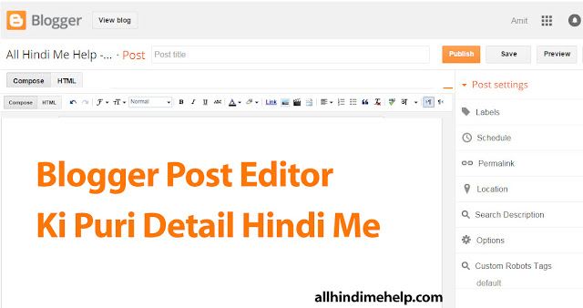 Blogger Post Editor Details- allhindimehelp