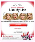 AVON Shine Attract Lipstick