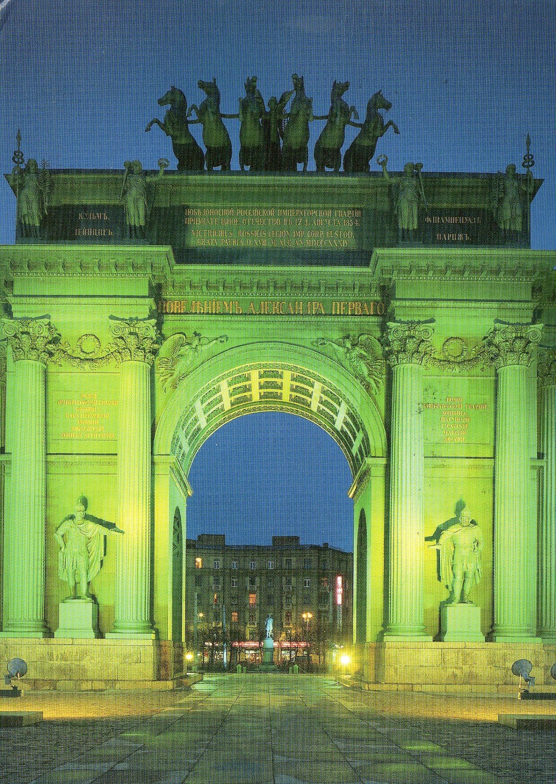нарвская триумфальная арка. триумфальная арка питер. нарвская триумфальная арка. арка в санкт петербурге. триумфальная арка нарвские ворота.