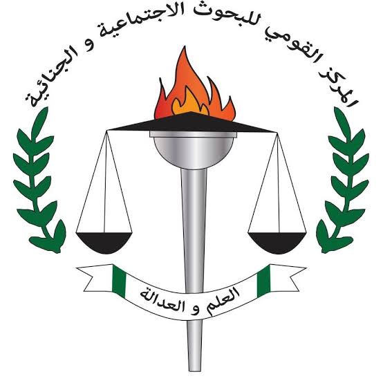 وظائف فى المركز القومى للبحوث الجنائية وظائف فى المركز القومى للبحوث الجنائية