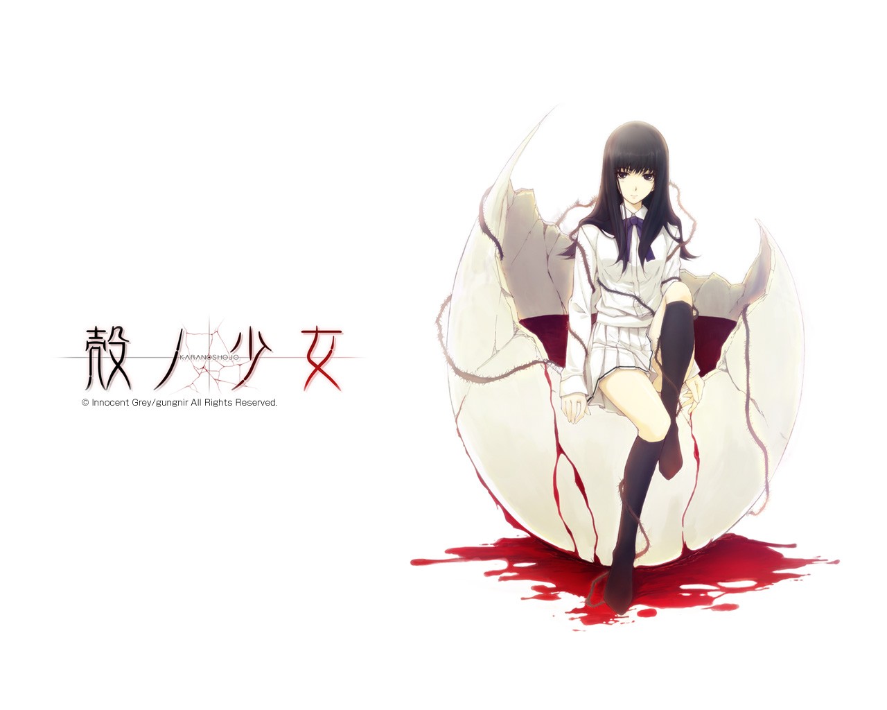 Nahu and Friends Kara no Shoujo