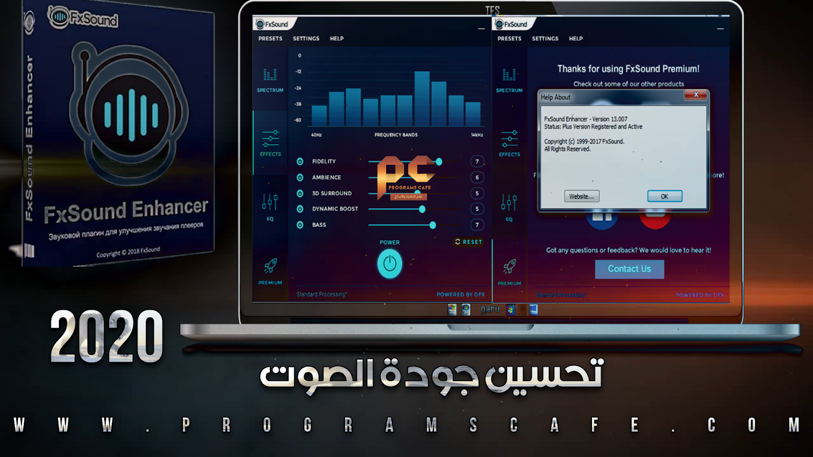 تعرف على برنامج تحسين جودة الصوت ومميزاته الرائعة Fxsound Enhancer 13 028