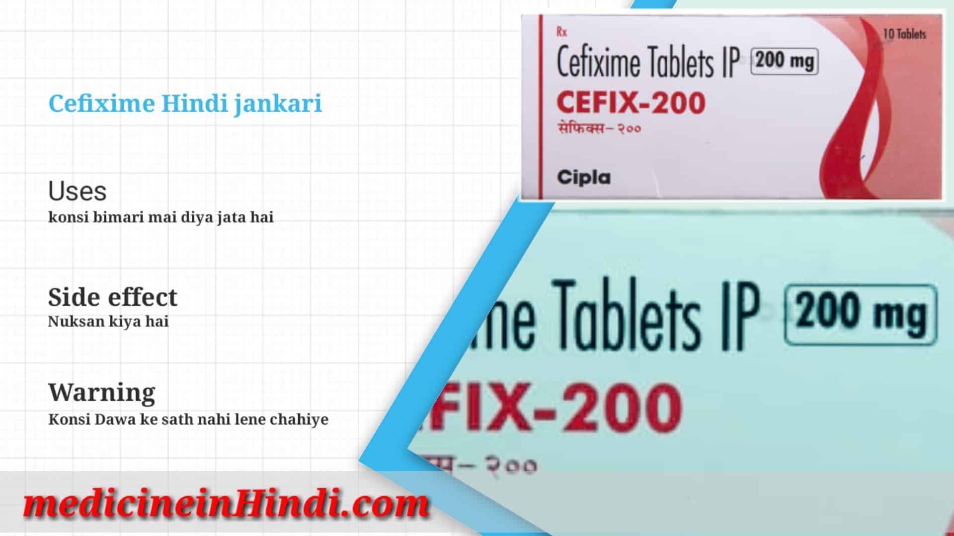 cefixime In Hindi | Cefixime side effect HINDI ME |
