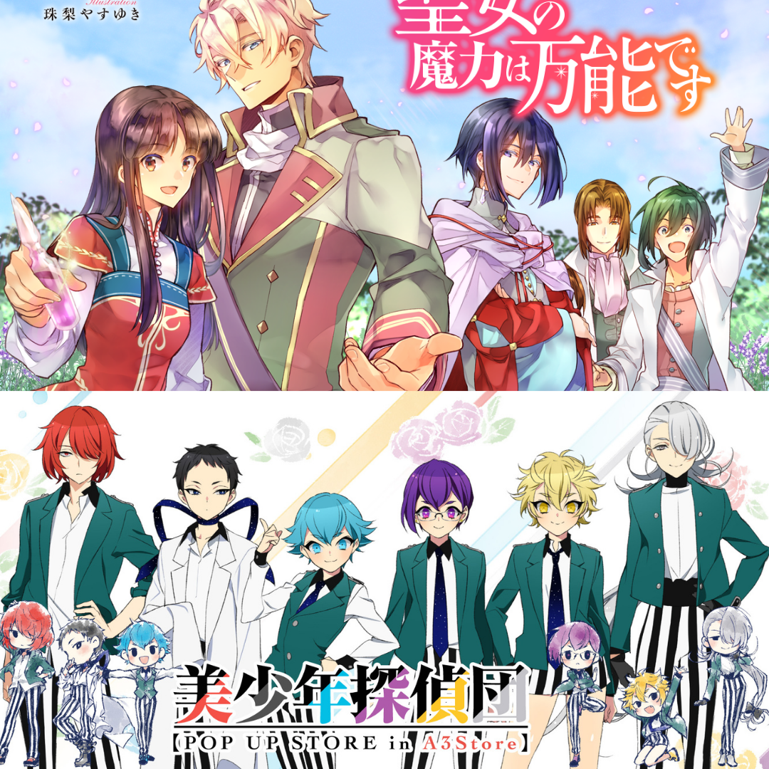 Heaven Official's Blessing Anime vs Manhua Review (Spoiler) – Anime Tokoyo