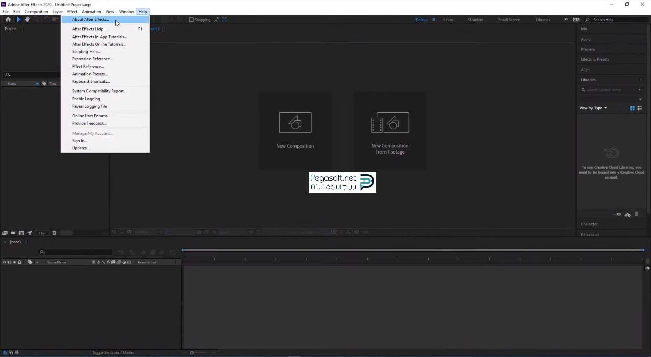تحميل برنامج افتر افكت 2020 After Effects كامل برابط مباشر بيجا سوفت