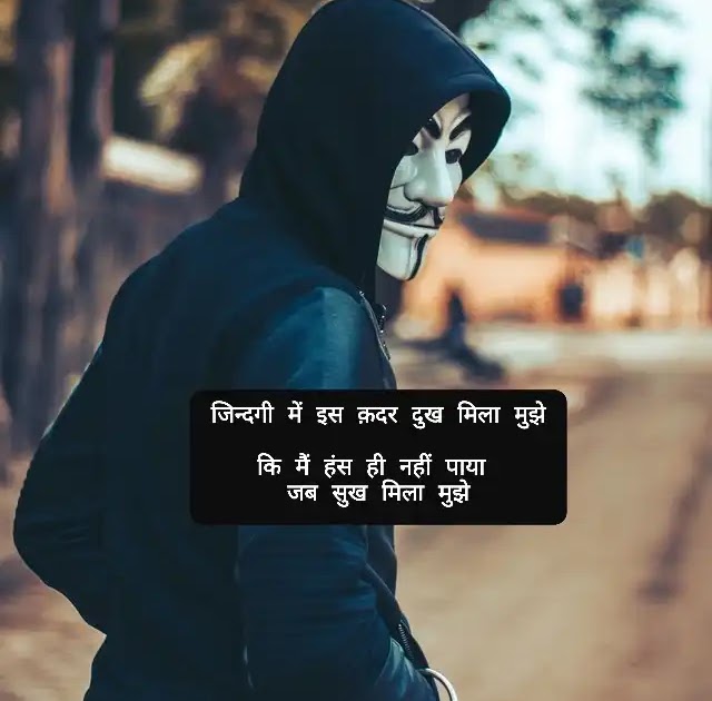 SAD POETRY IMAGES WALLPAPER PHOTO PICS DOWNLOAD FOR FACEBOOK & WHATSAPP |  Geo News
