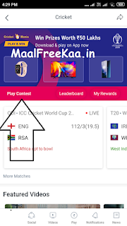 World cup 2019 Contest