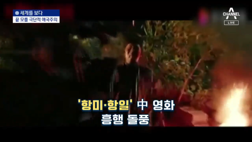 대륙의 극단적 애??주의