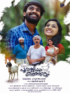 Poovalliyum Kunjadum 2019 Malayalam 720p WEB-DL 1.3GB With Subtitle