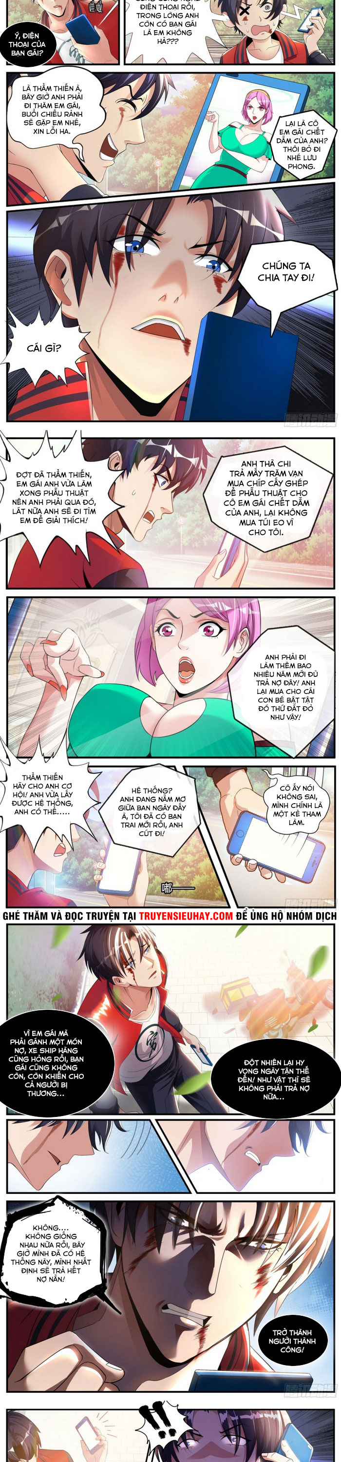 Ta Có Một Tòa Mạt Thế Mê Cung chapter 1 - Trang 5