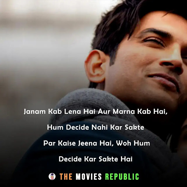 dil bechara movie dialogues, dil bechara movie quotes, dil bechara movie shayari, dil bechara movie status, dil bechara movie captions