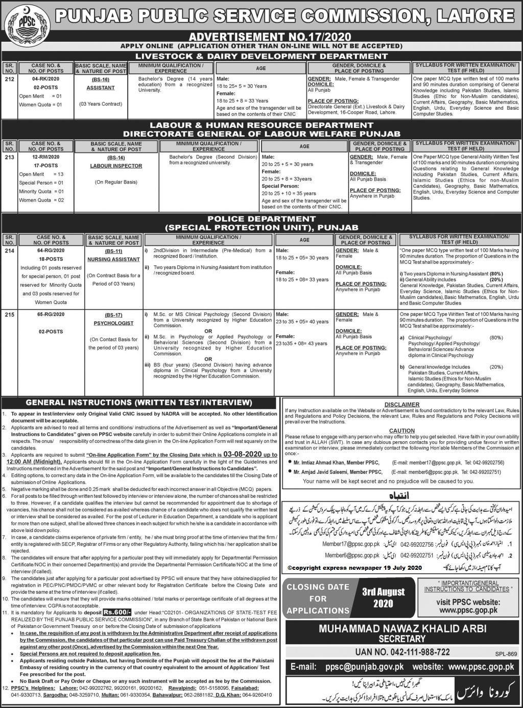Punjab Public Service Commission Ppsc Latest Jobs Latest Vacancies Announced