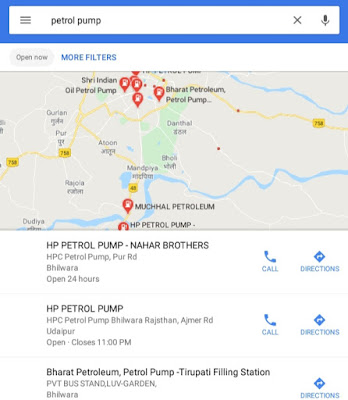What is GPS in hindi