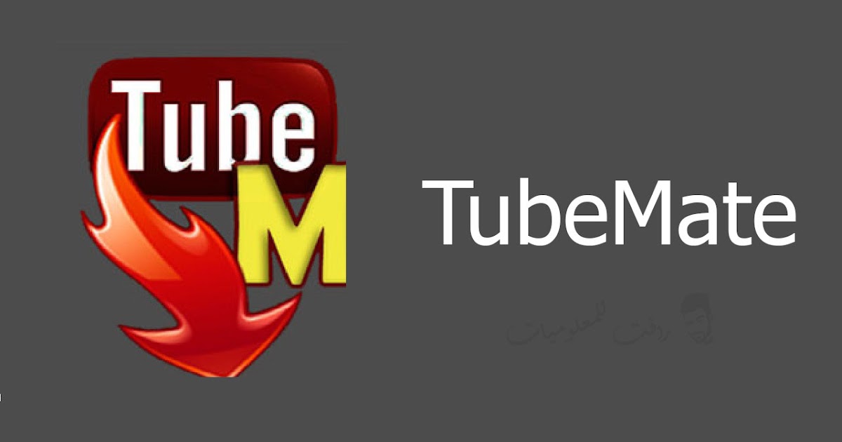 matetube apk download