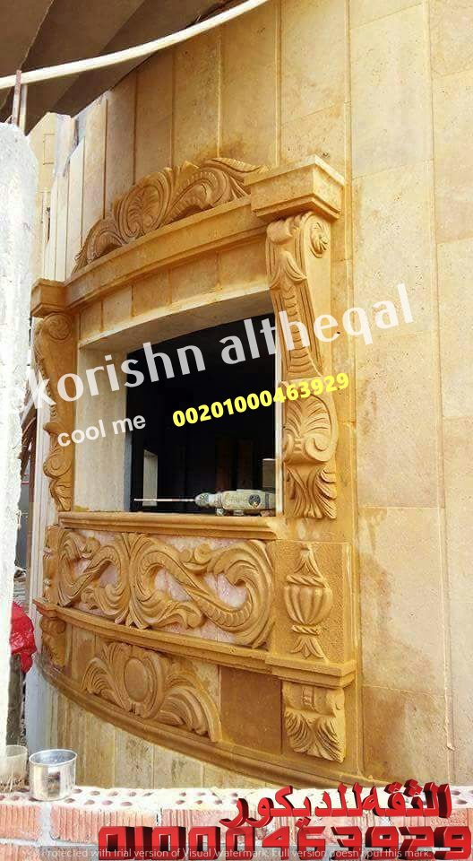 ديكور شباك حجر اطار شباك حجر الثقه للديكور لتشطيبات على اعلى مستوي ديكور شباك حجر اطار شباك حجر الثقه للديكور لتشطيبات على اعلى مستوي