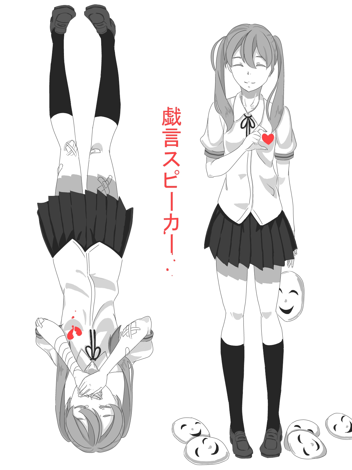 Lirik + Terjemahan Tawagoto Speaker / Nonsense Speaker Hatsune Miku