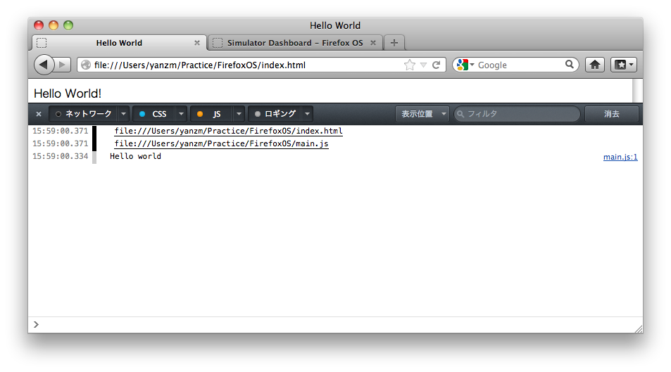 カリマ:それは何か、なぜ生産されるのか、そしてその効果