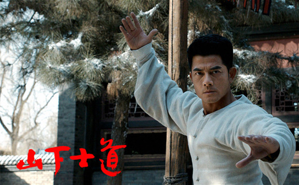 The Monk Comes Down The Mountain Sinopsis Film The Monk Comes Down The Mountain (Aaron Kwok, Vanness Wu