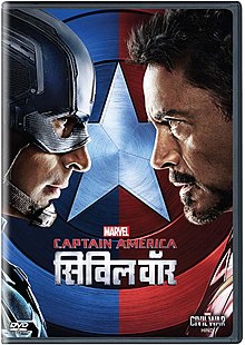 Captain America: The Civil War) 
