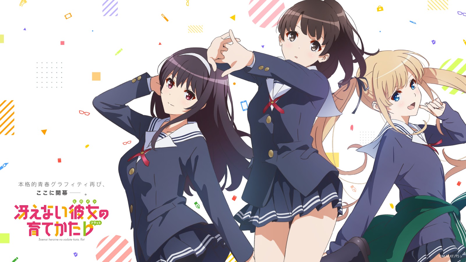 Get Nonton Saenai Heroine No Sodatekata Season 1 Episode 1 S D 12 Lengkap Subtitle Indonesianonton Saenai Heroine No Sodatekata Season 1 Episode 1 S D 12 Streaming Adalah Sebuah Serial Novel Ringan Jepang Yang For Android Free Get Wallpaper Nonton Saenai Heroine No Sodatekata Season 1 Episode 1 S D 12 Lengkap Subtitle Indonesianonton Saenai Heroine No Sodatekata Season 1 Episode 1 S D 12 Streaming Adalah Sebuah Serial Novel Ringan Jepang Yang For iPhone Free