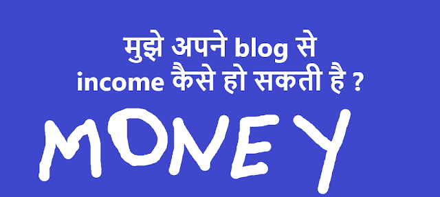 blogging-where-to-start-ब्लॉगिंग-कहाँ-से-शुरू-करें-2020 blogging-where-to-start-ब्लॉगिंग-कहाँ-से-शुरू-करें-2020
