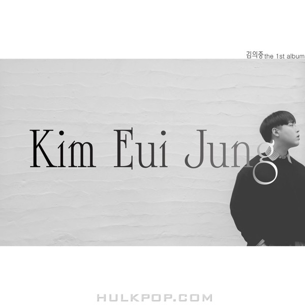 Kim Eui Jung – 미안해 잘해주지 못해서 – Single