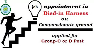 Appointment in Died-in Harness on Compassionate ground