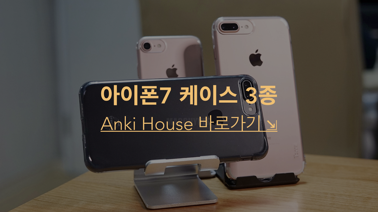 http://storefarm.naver.com/ankihouse