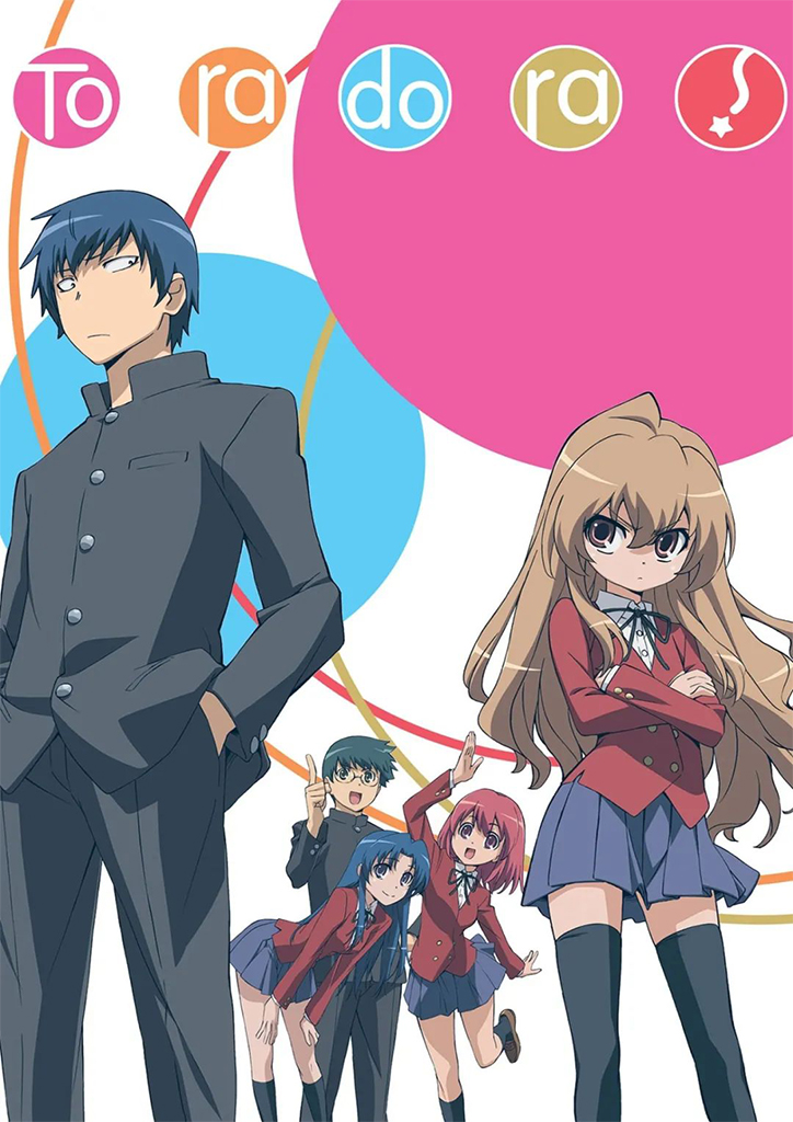 Descargar Toradora! Sub Español [Mega] [110 MB] Ligero 25/25 + OVA